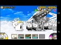 進撃の天渦 激ムズ 天罰 スペシャルステージ にゃんこ大戦争動画.com 攻略情報 battle cats