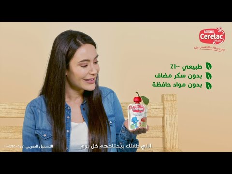 سيريلاك فواكه مهروسة فاكهتين من الخمس التي يحتاجها طفلك كل يوم