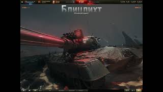 Мирный-13: Надежда. 3D-стиль Блицлихт для Leopard 1