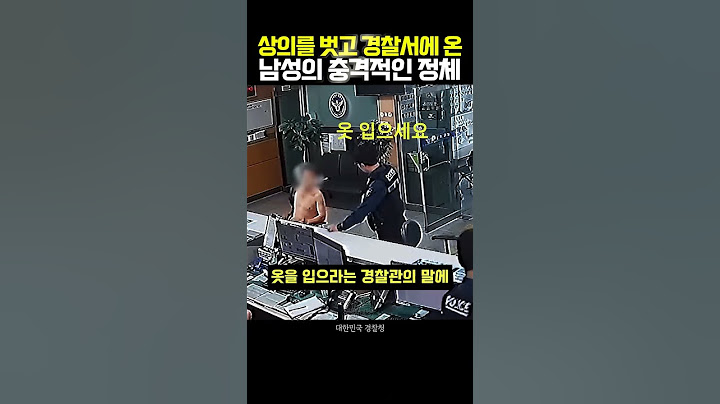 A man takes off his shirt and goes to the police station