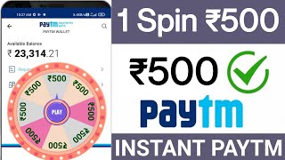 1 Spin ₹500 Instant Paytm Cash | New Earning App Today | Spin To Win Earning App screenshot 3