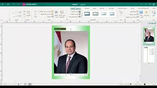 طريقه عمل السيره الذاتية (cv)برنامج publisher