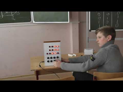 Сумматор (двоичная система счисления)