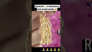 Hanuman 🙏 RAM ji 🙏 Chain pendant set [{Chain Locket Design 🎁}]#chainlocketdesign #locket #shorts