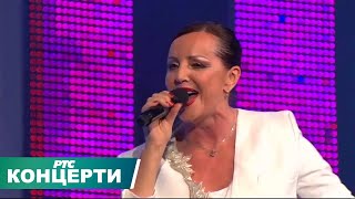 Ana Bekuta - Ostavljena ja / Sava Centar 2012