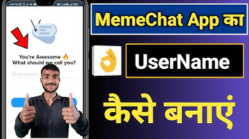 Memechat App Ka Username Kaise Banaye | मेमेचैट ऐप का Username कैसे बनाएं | 2022