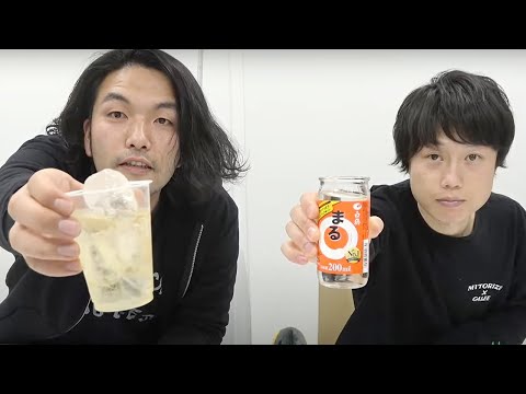 【新年初！】見取り図LIVE