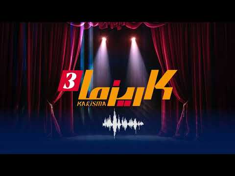 شـارة برنـامج كـاريزمـا نسخـة المؤثـرات تصفيات كاريزما