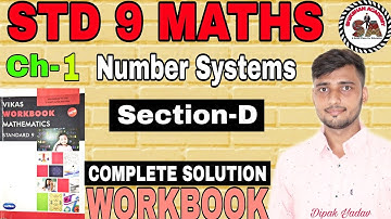 Ch-1 | Section-D | STD 9 MATHS | Workbook | Number Systems | Vikas Workbook Solution | Ncert |
