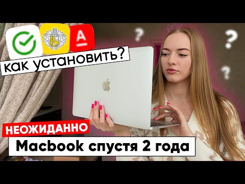 видео: MacBook Air M1 отзыв СПУСТЯ 2 ГОДА🔥 что с аккумулятором? внутрянка MacOS, лучшие программы для mac