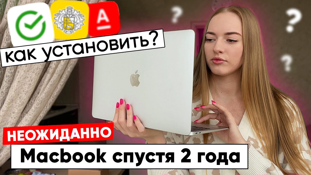 MacBook Air M1 отзыв СПУСТЯ 2 ГОДА🔥 что с аккумулятором? внутрянка MacOS, лучшие программы для mac