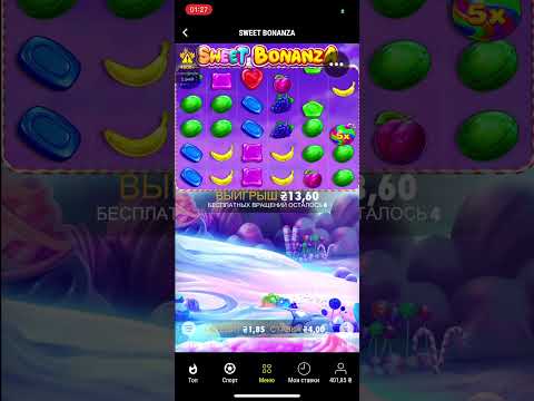 Sweet Bonanza Güvenilir Site Seçenekleri Kısa Sözlü