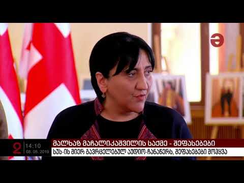 „პანკისის მოსახლეობის აბსოლუტური უმრავლესობისთვის, ტერორიზმი როგორც მოვლენა არის მიუღებელი“