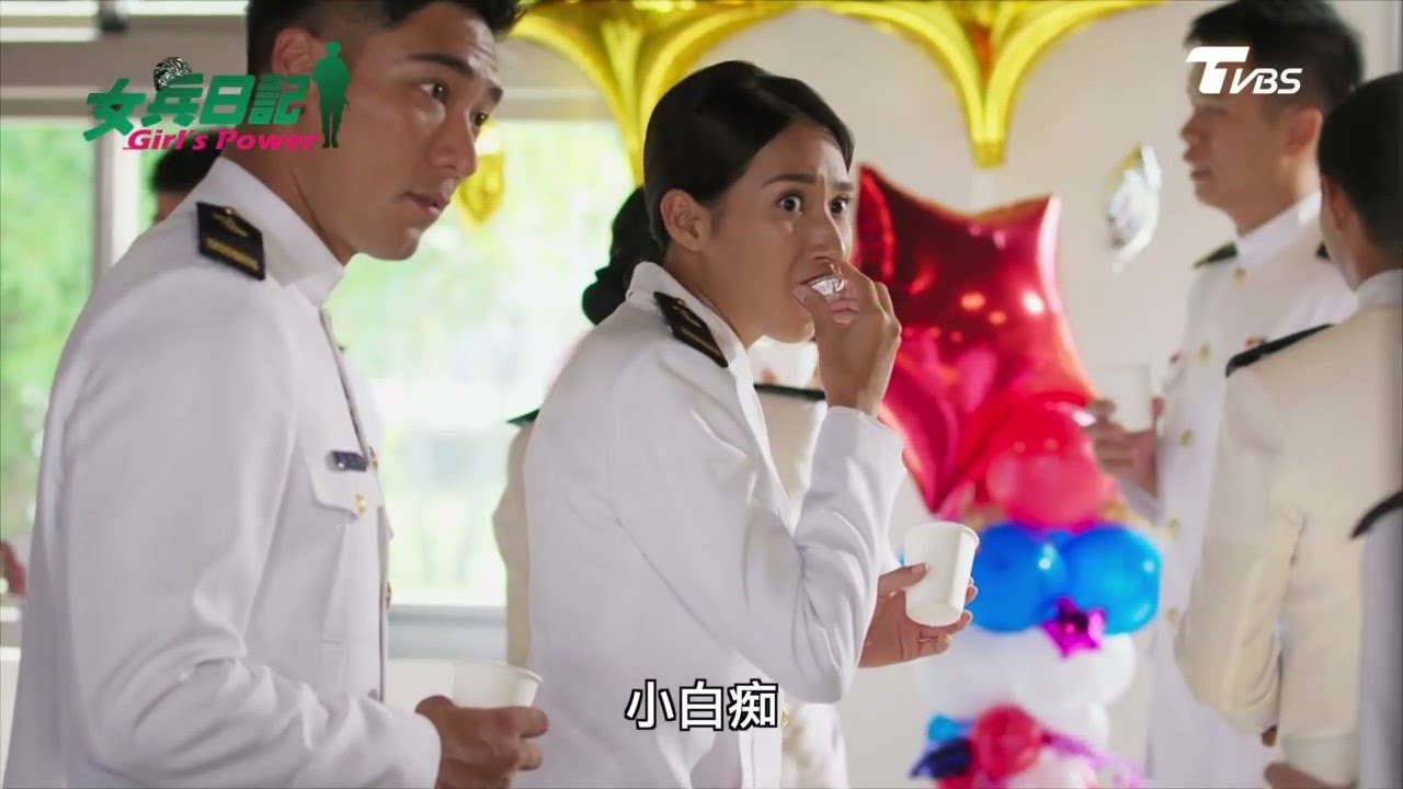 女兵日記 第1季 第61集│可怕同學會！楊晴黑歷史曝光 原來白痴就是你！Girl's Power S1 EP61