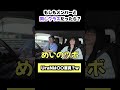 もしもメンバーが同じクラスだったら？