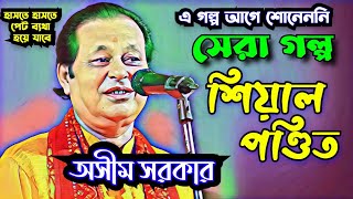 Video Download
