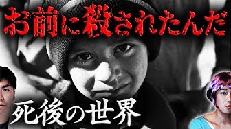 死後の世界 Youtube 死後の世界 Youtube