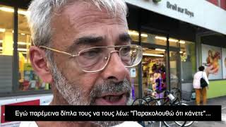 Σύλληψη υπαλλήλου στο χώρο εργασίας του