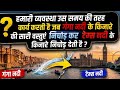 आधुनिक भारत के इतिहास ||Bihar daroga, BSSC, BIHAR POLICE, UPPCS, UPSC, UPSI, RAS, RO