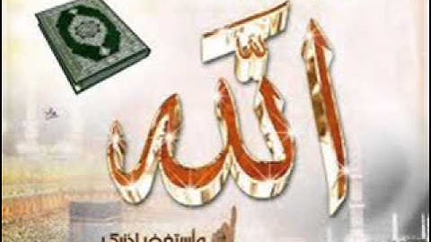 سورة المؤمنون من تسجيلات الصلاة للشيخ حسن صالح
