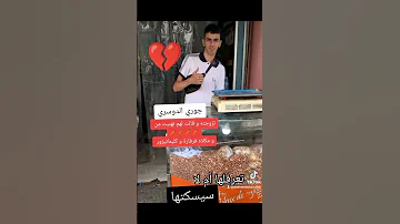دنيا السطايفية 18 