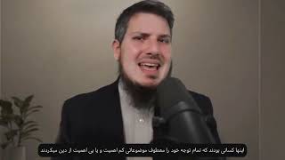 📹 🔥 Wahhabism: Uncovering the Hidden Truth📹 🔥 مستند وهابیت: کشف حقیقت پنهان
