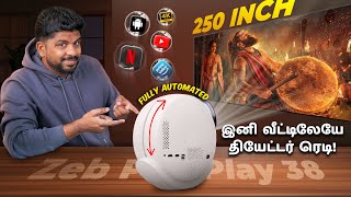 குறைந்த விலையில் இனி வீட்டிலேயே தியேட்டர் ரெடி!- Zebronics PixaPlay 38 Smart LED Projector in Tamil