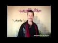 يا سمرا ميلاد الغريب Ya Samra Miled L Gharib يا سمرا ميلاد الغريب Ya Samra Miled L Gharib