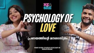 പൊളിറ്റിക്കലി കറക്റ്റ് ആയി പ്രണയിക്കാം | First Ever Love Podcast in Malayalam