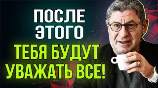 99% ПСИХОЛОГОВ ЭТОГО ДАЖЕ НЕ ЗНАЮТ ! Важнейшие Советы Психолога Михаила Лабковского