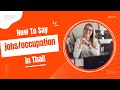 Jobs &amp; Occupations in Thai Language |Thai Learning in Hindi #learnthaiinhindi #thaionline