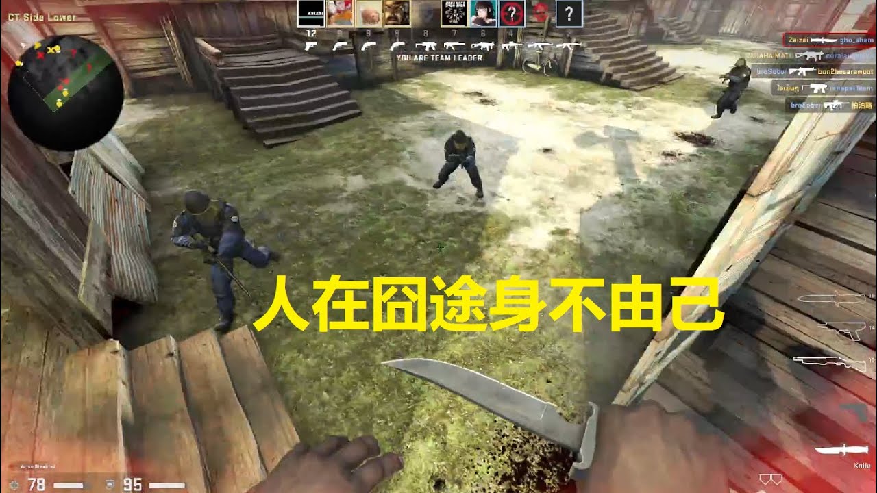 CS:GO ARMS RACE 人在囧途身不由己 - YouTube