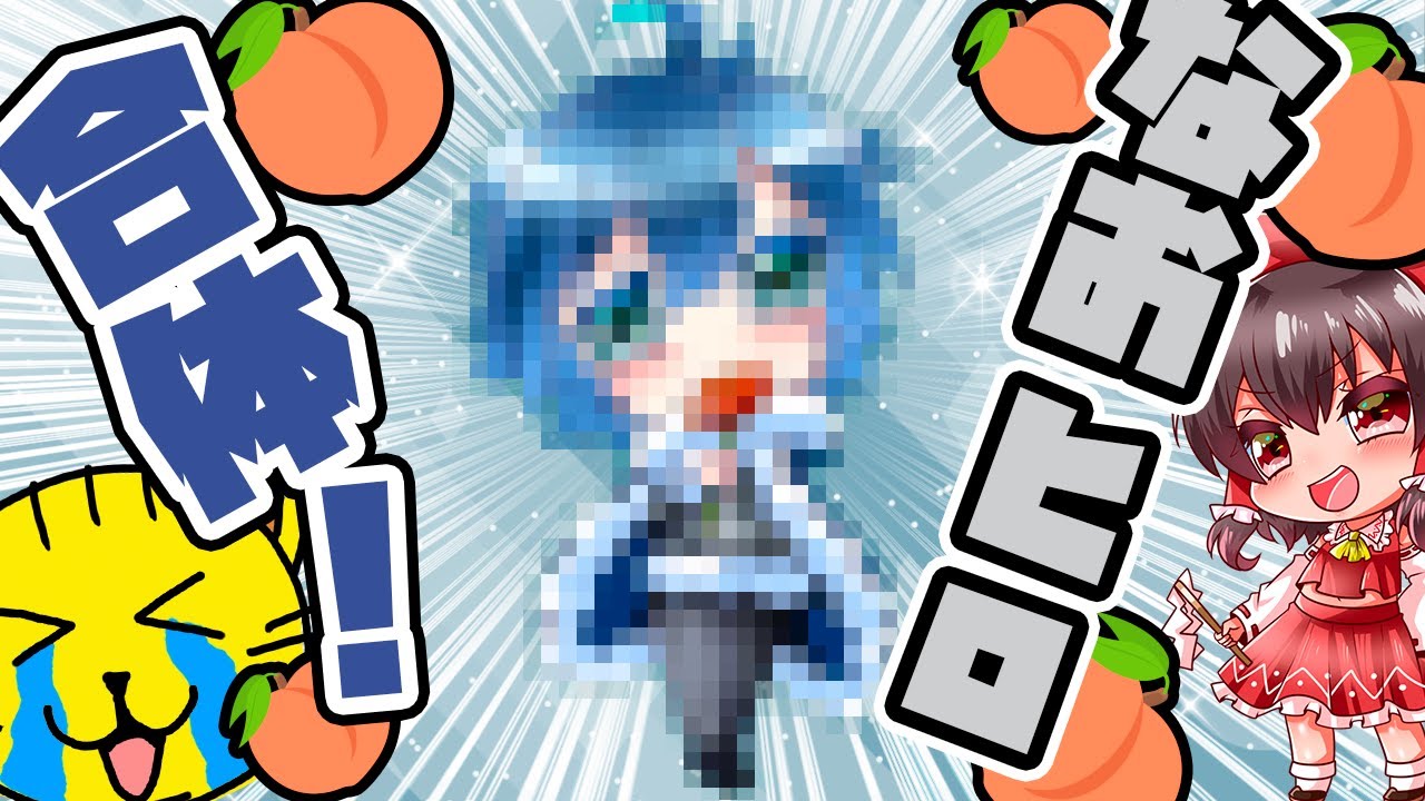 🍙 [お絵描き講座?]🍑合体！なおヒロ🍑なおきりさん🍑ヒロくん