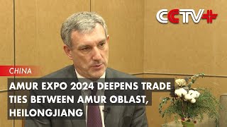 Amur Expo 2024 Deepens Trade Ties Between Amur Oblast, Heilongjiang