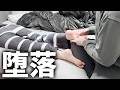 新婚夫婦、真のナイトルーティーン