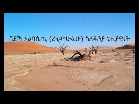 ቪዲዮ: ጊዜያዊነት የተፀነሰ