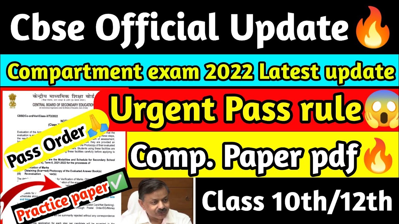 CBSE Compartment exam 2022 Passing rule🔥latest updateCbse news for