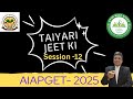 AIAPGET FAQ session-12 | Q-A | MOST IMPORTANT | QUICK REVISION | VD. DHAVAL SIR | AYURBUZZ STUDY