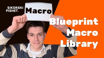 Blueprint Macro в UE5 — зачем нужны и как использовать Macro Library