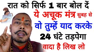 रत क सरफ 1 बर बल द य अचक मतर सबह स सतर दवन ह जएग Ka Sahi Tarika