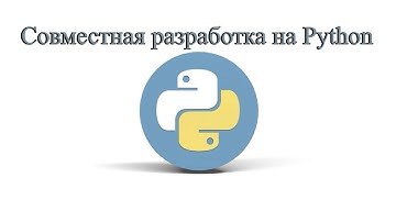 05. Взаимодействие на основе патчей. Работа с сетью