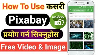 [Nepali] How To Use Pixabay Download Free Image&Video. सजिलै युटुब भिडियोमा प्रयोग गर्नु।