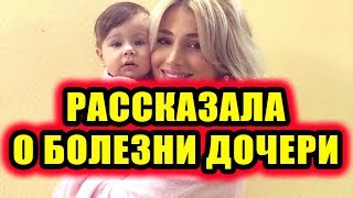 Дом 2 новости 13 февраля 2018 (13.02.2018) Раньше эфира Дом 2 новости 13 февраля 2018 (13.02.2018) Раньше эфира