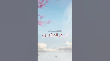 حضره الولهان قريبا 