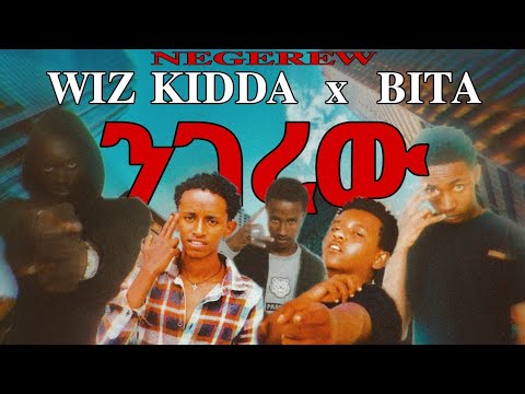 WIZ KIDDA NEGEREW 1 Ft BITA ETHIOPIAN DRILL MUSIC 2024 Diss Track 