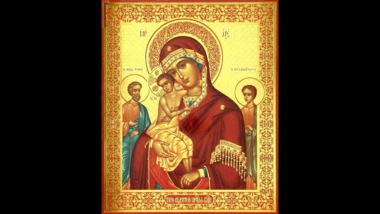 Икона пресвятой богородице трех радостей. Святое семейство (богоматерь с младенцем и святым иосифом) автор. Иконы божией матери, именуемой "трех радостей". Икона трёх радостей иконография. Акафист богородице трех радостей.