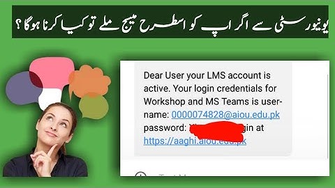 How To Login in MS Microsoft || How To Attend Workshop in MS Word || MS Word Teams | Aiou ms team