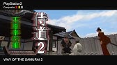 01 Psp 侍道ポータブルで普通にエンディングを目指すよ Youtube 01 Psp 侍道ポータブルで普通にエンディングを目指すよ Youtube
