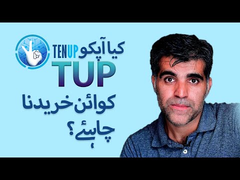 Tenup Nation TUP Crypto Project Review Waqar Zaka Cryptocurrency