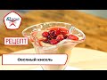 Овсяный кисель | Рецепт | Вкусно по ГОСТу (2023)